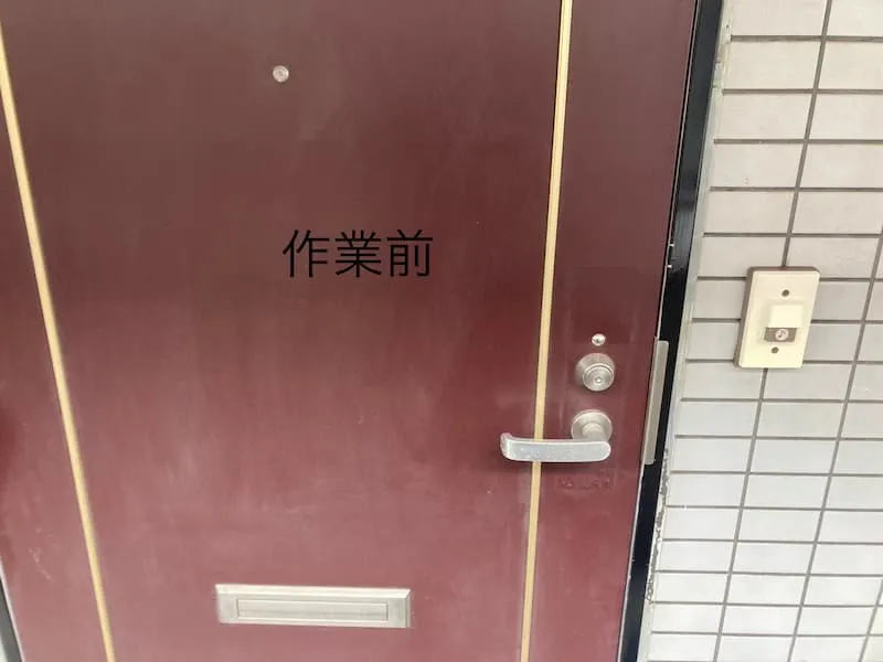 ドアの開錠