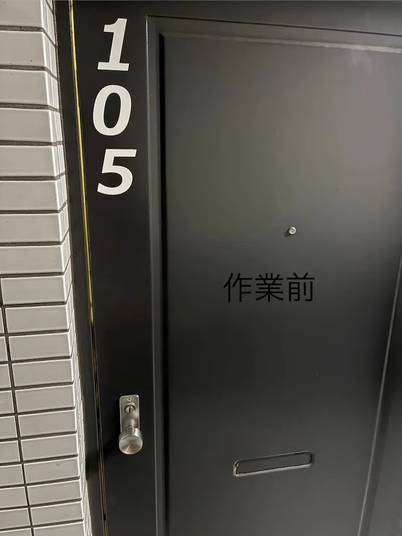 ドアの開錠